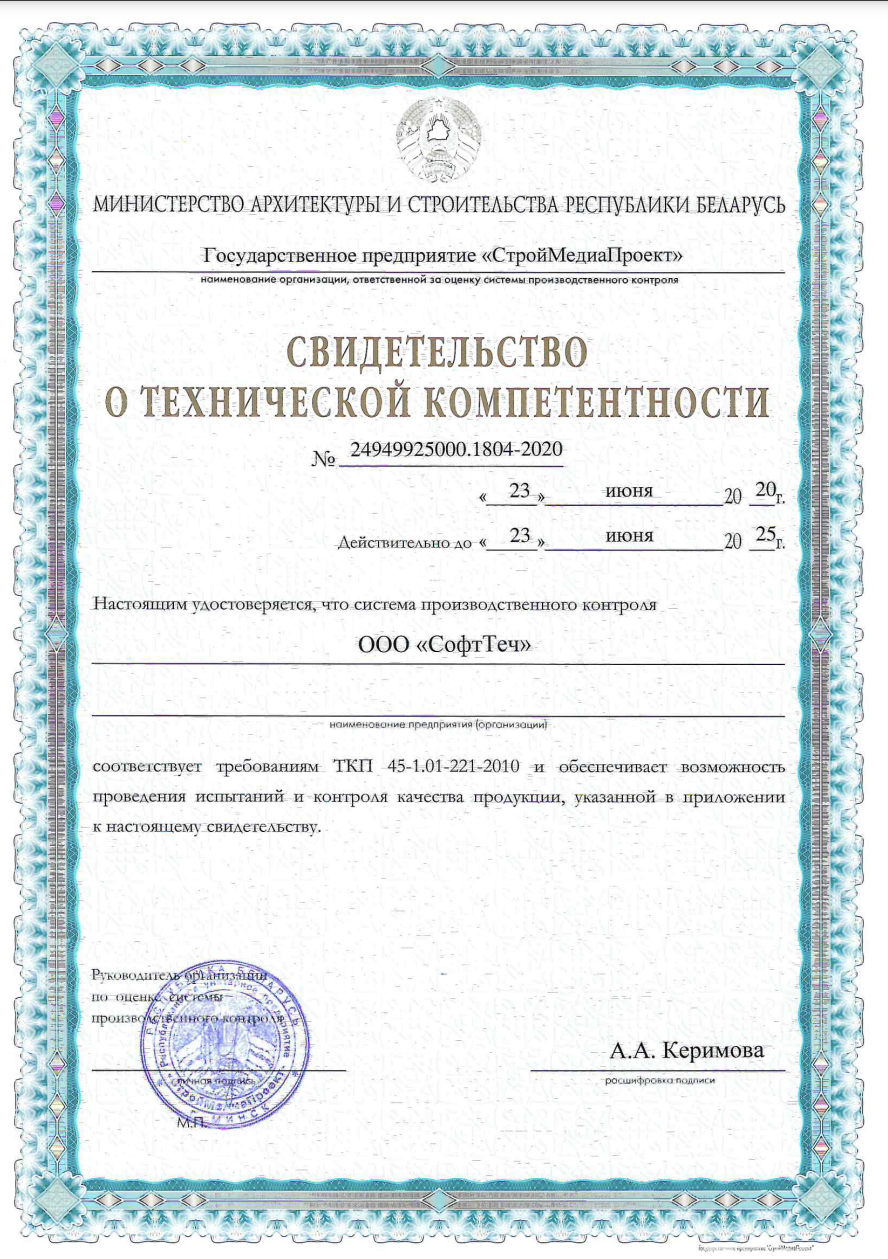 видеонаблюдение купить