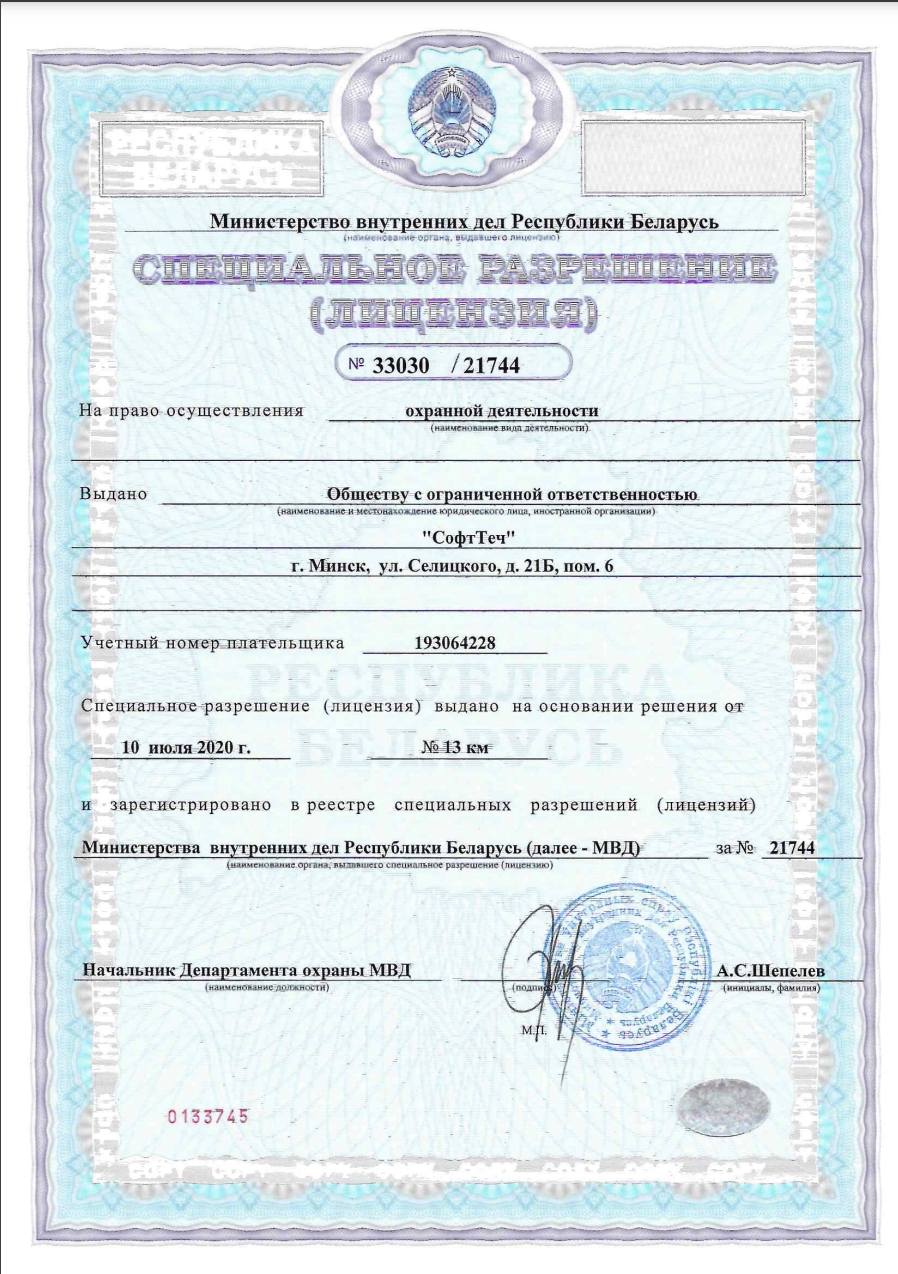 видеонаблюдение купить